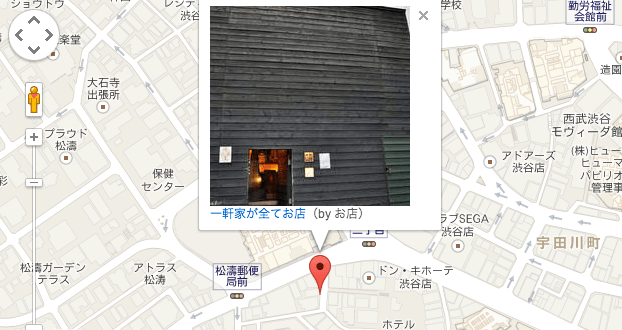 巌