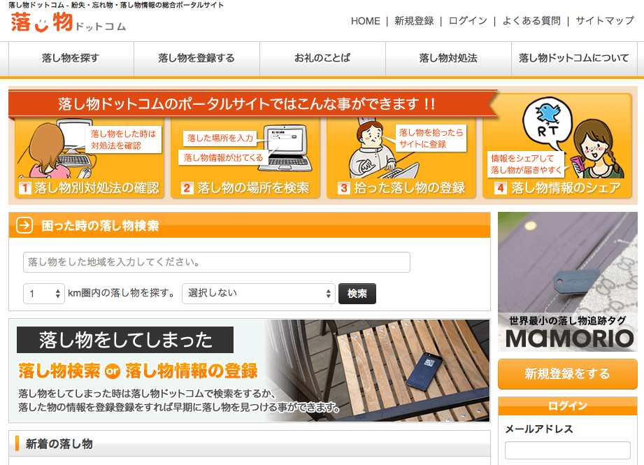 スクリーンショット 2015-02-19 14.29.43