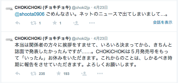 スクリーンショット 2015-05-03 午前1.49.13