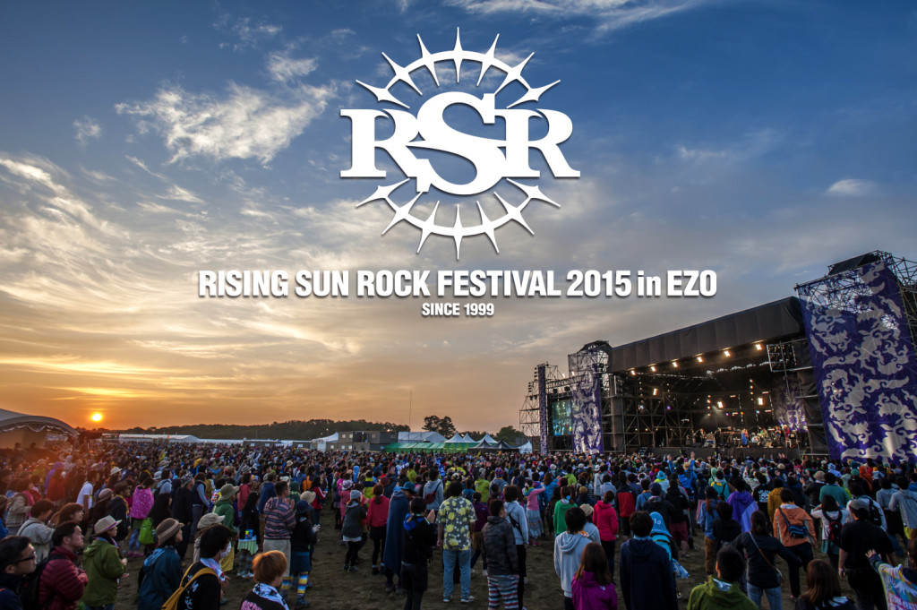 RSR15イメージ画像(sunrise)
