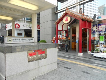 ginza_main7