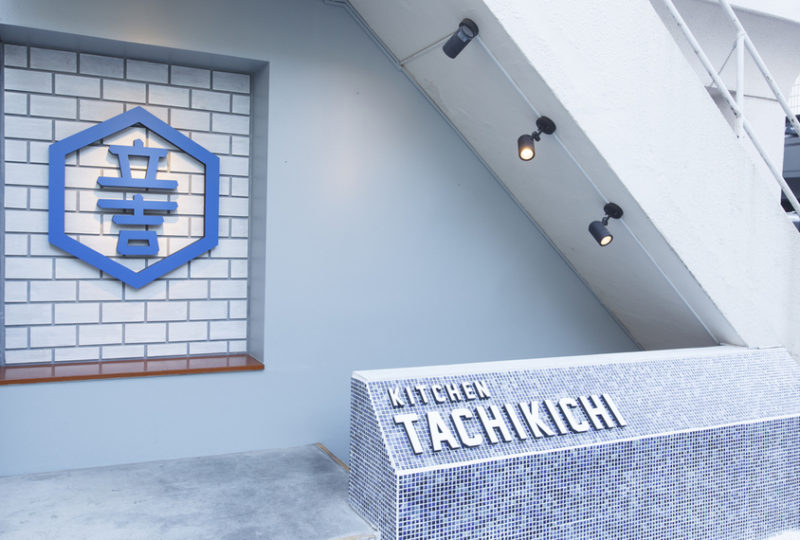 tachikichi