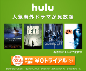 hulu