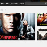 一番お得なのはどこ?Hulu、Netflix、Amazonプライム動画サービスの特徴・価格を徹底比較