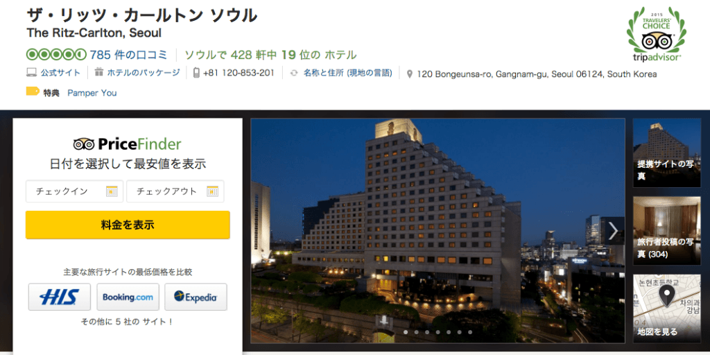 tripadvisor