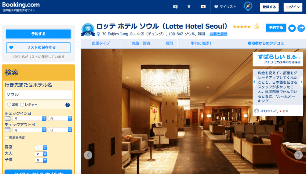 booking.com