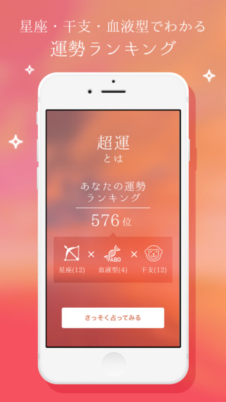 screen322x572 (1)