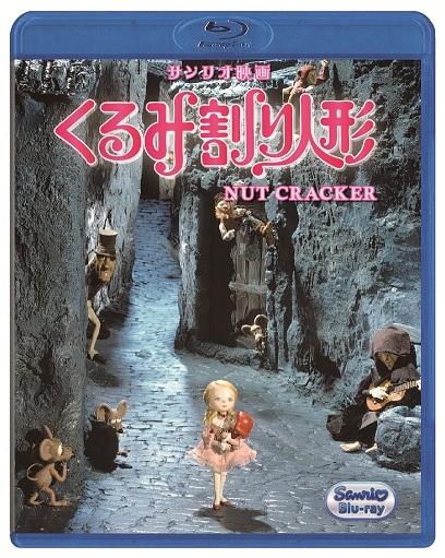 ブルーレイジャケット