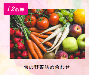 スクリーンショット 2016-03-01 19.36.06