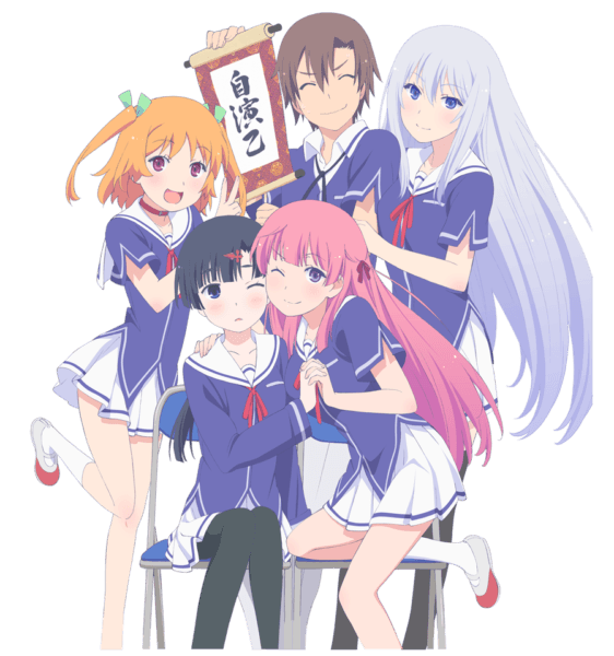 俺修羅