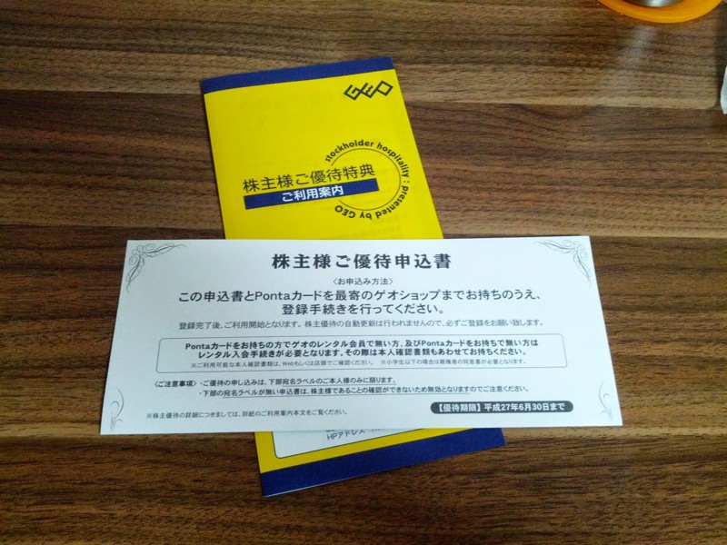 20141210193853