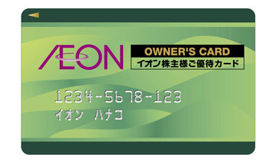 aeon2