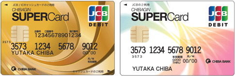 chiba-jcb