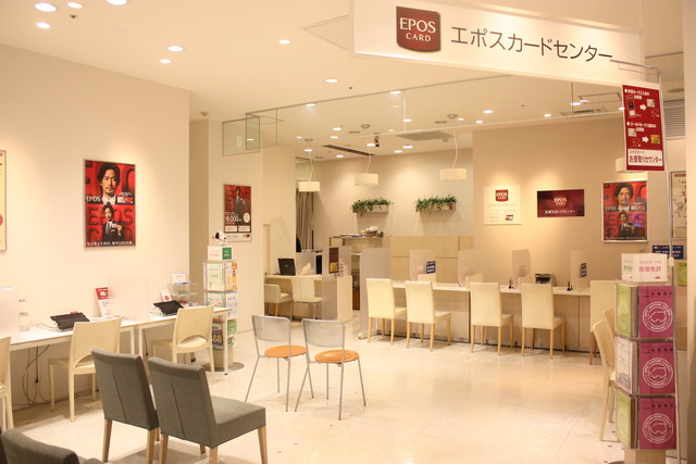 epos-service-counter