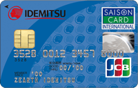 idemitsucard200