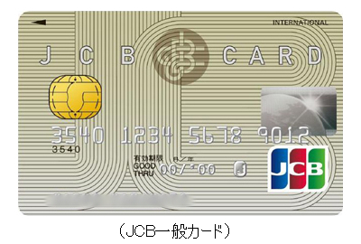 jcbippan1
