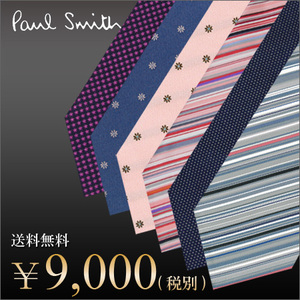 n-sale-paulsmith