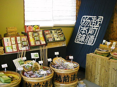 tukemono2008-001