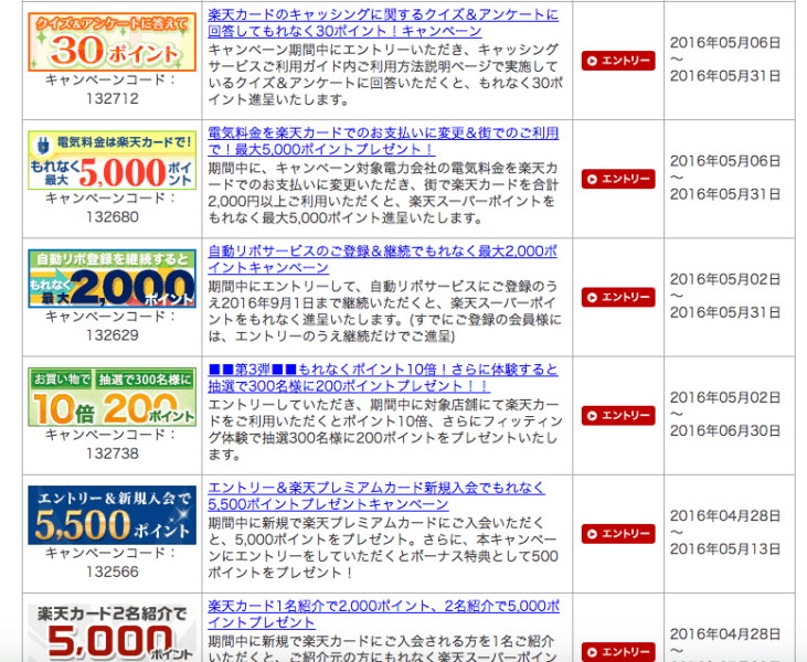 スクリーンショット 2016-05-09 21.33.06