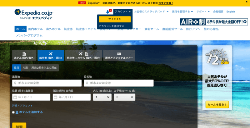 スクリーンショット 2016-05-10 7.34.16