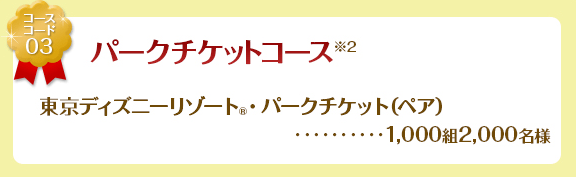 スクリーンショット 2016-05-11 3.00.02