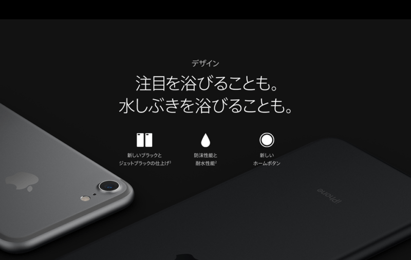 iphone72