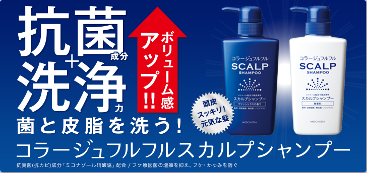 top_scalp