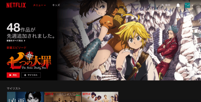 netflix