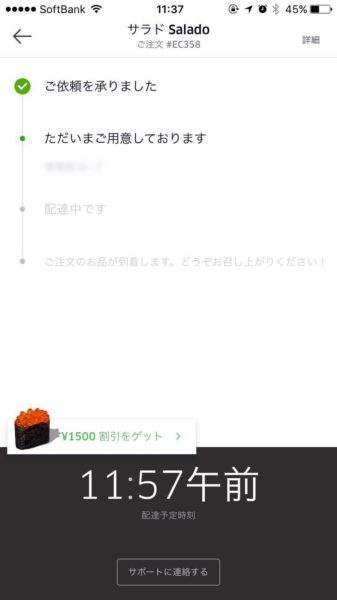 14803053_1105971312789964_1732008984_o