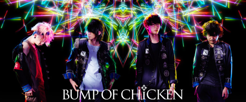 BUMP OF CHICKEN_prof