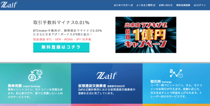 スクリーンショット 2017-10-29 18.08.59