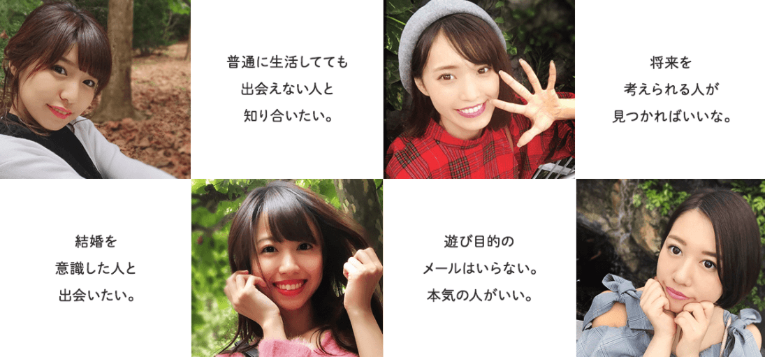 youbride(恋活・婚活アプリ)