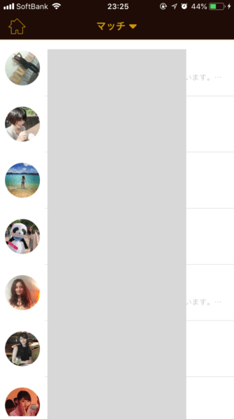 dine_list