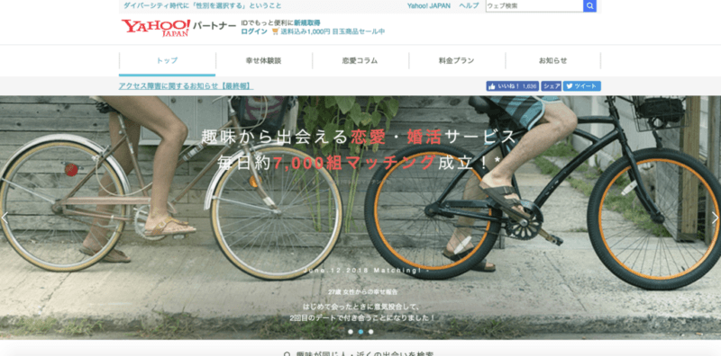 yahoo
