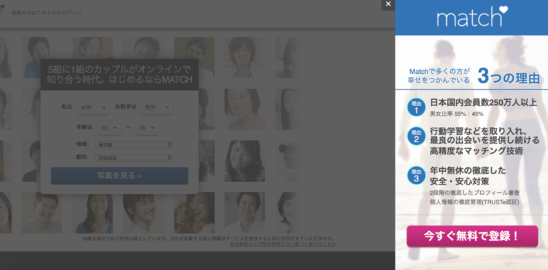 match