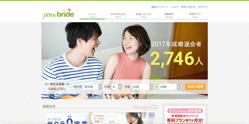 youbride