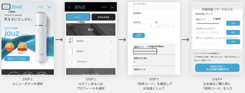 jouz