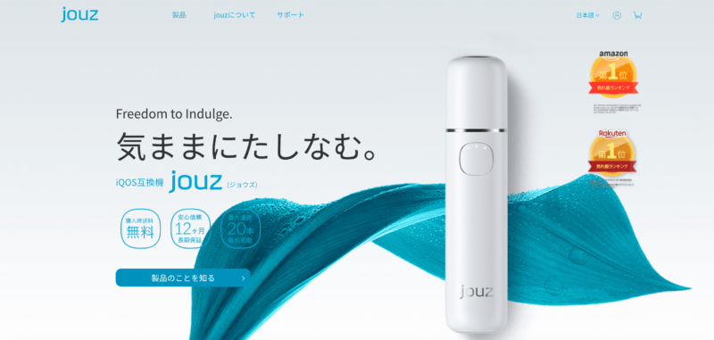 jouz