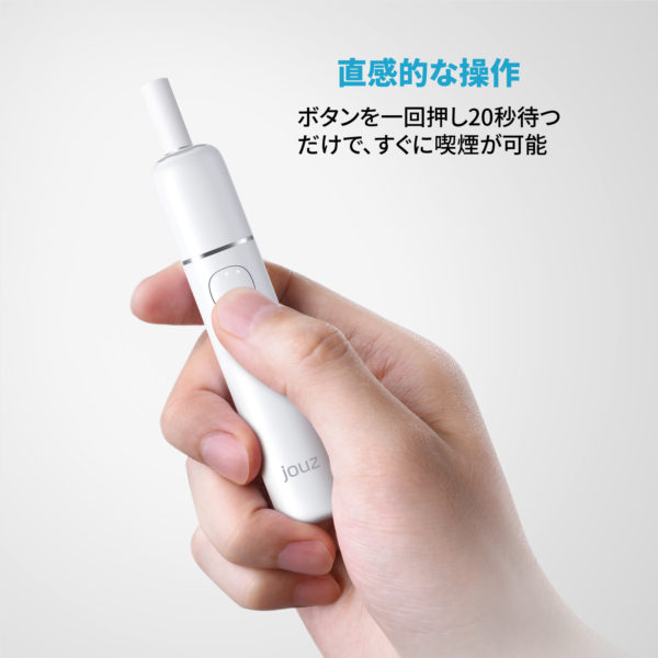 直観的な操作